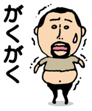 Repetition words of higepocha my father sticker #10239865