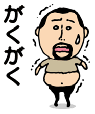 Repetition words of higepocha my father sticker #10239865