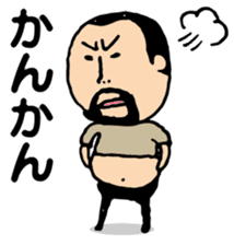 Repetition words of higepocha my father sticker #10239866