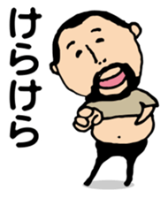 Repetition words of higepocha my father sticker #10239867