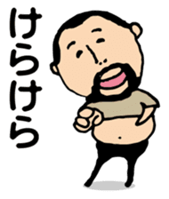 Repetition words of higepocha my father sticker #10239867