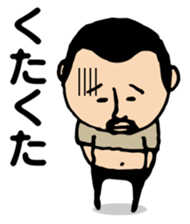 Repetition words of higepocha my father sticker #10239868