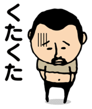 Repetition words of higepocha my father sticker #10239868
