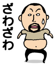 Repetition words of higepocha my father sticker #10239870