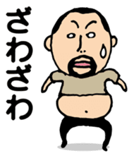 Repetition words of higepocha my father sticker #10239870