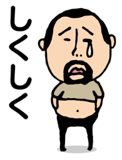 Repetition words of higepocha my father sticker #10239871