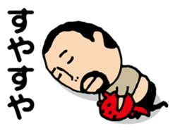 Repetition words of higepocha my father sticker #10239872