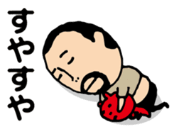 Repetition words of higepocha my father sticker #10239872