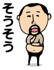 Repetition words of higepocha my father sticker #10239873