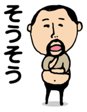 Repetition words of higepocha my father sticker #10239873