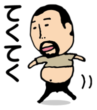 Repetition words of higepocha my father sticker #10239874