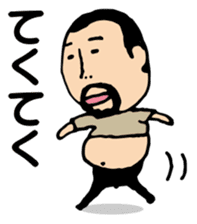 Repetition words of higepocha my father sticker #10239874