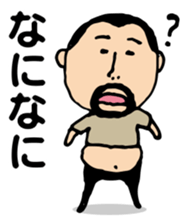 Repetition words of higepocha my father sticker #10239876