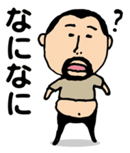 Repetition words of higepocha my father sticker #10239876