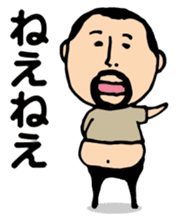 Repetition words of higepocha my father sticker #10239878