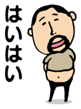 Repetition words of higepocha my father sticker #10239879