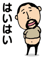 Repetition words of higepocha my father sticker #10239879