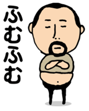 Repetition words of higepocha my father sticker #10239880
