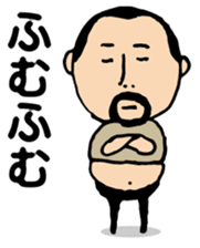 Repetition words of higepocha my father sticker #10239880