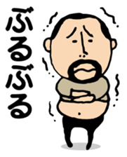 Repetition words of higepocha my father sticker #10239882