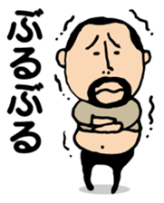 Repetition words of higepocha my father sticker #10239882