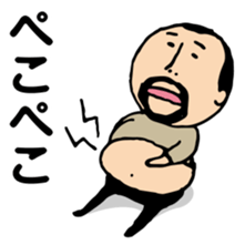 Repetition words of higepocha my father sticker #10239883