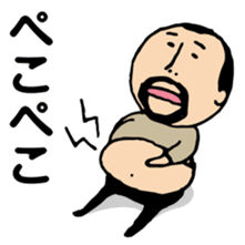 Repetition words of higepocha my father sticker #10239883