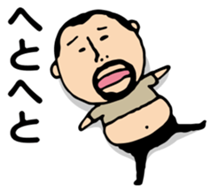 Repetition words of higepocha my father sticker #10239884