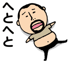 Repetition words of higepocha my father sticker #10239884