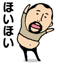 Repetition words of higepocha my father sticker #10239885