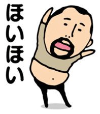 Repetition words of higepocha my father sticker #10239885