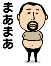 Repetition words of higepocha my father sticker #10239886