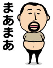 Repetition words of higepocha my father sticker #10239886