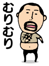 Repetition words of higepocha my father sticker #10239887