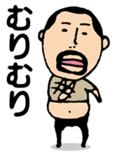 Repetition words of higepocha my father sticker #10239887