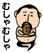 Repetition words of higepocha my father sticker #10239888