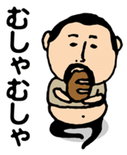 Repetition words of higepocha my father sticker #10239888