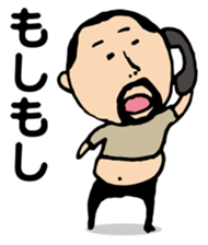 Repetition words of higepocha my father sticker #10239889