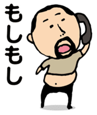 Repetition words of higepocha my father sticker #10239889