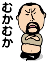 Repetition words of higepocha my father sticker #10239890