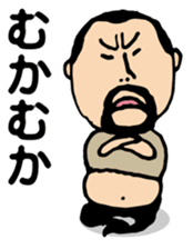 Repetition words of higepocha my father sticker #10239890