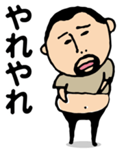 Repetition words of higepocha my father sticker #10239892