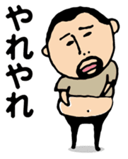 Repetition words of higepocha my father sticker #10239892