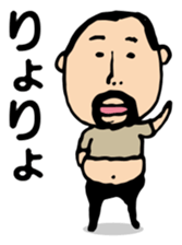 Repetition words of higepocha my father sticker #10239894