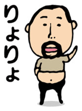 Repetition words of higepocha my father sticker #10239894