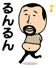 Repetition words of higepocha my father sticker #10239895