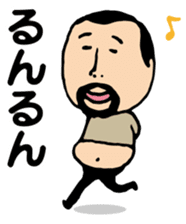 Repetition words of higepocha my father sticker #10239895