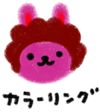 Beautician only Sticker sticker #10239938