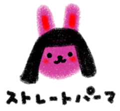 Beautician only Sticker sticker #10239940