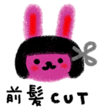 Beautician only Sticker sticker #10239941